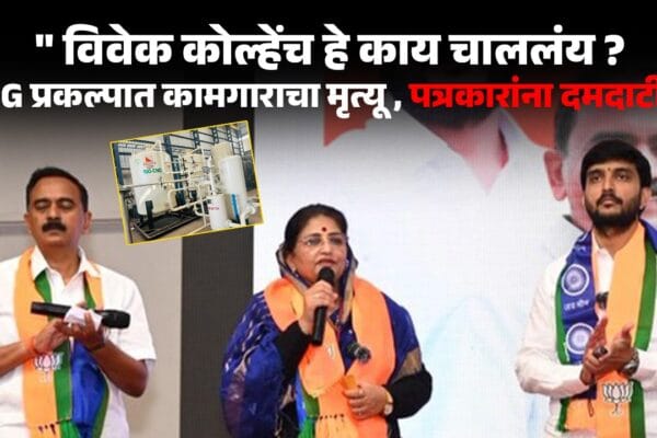 a-worker-died-at-the-cng-plant kopargaon